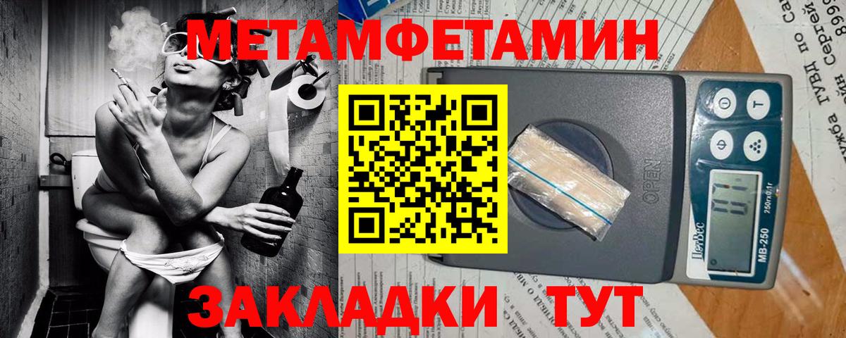 Амфетамин  Вход с VPN  Южно-Сахалинск  Amphetamine 98% 