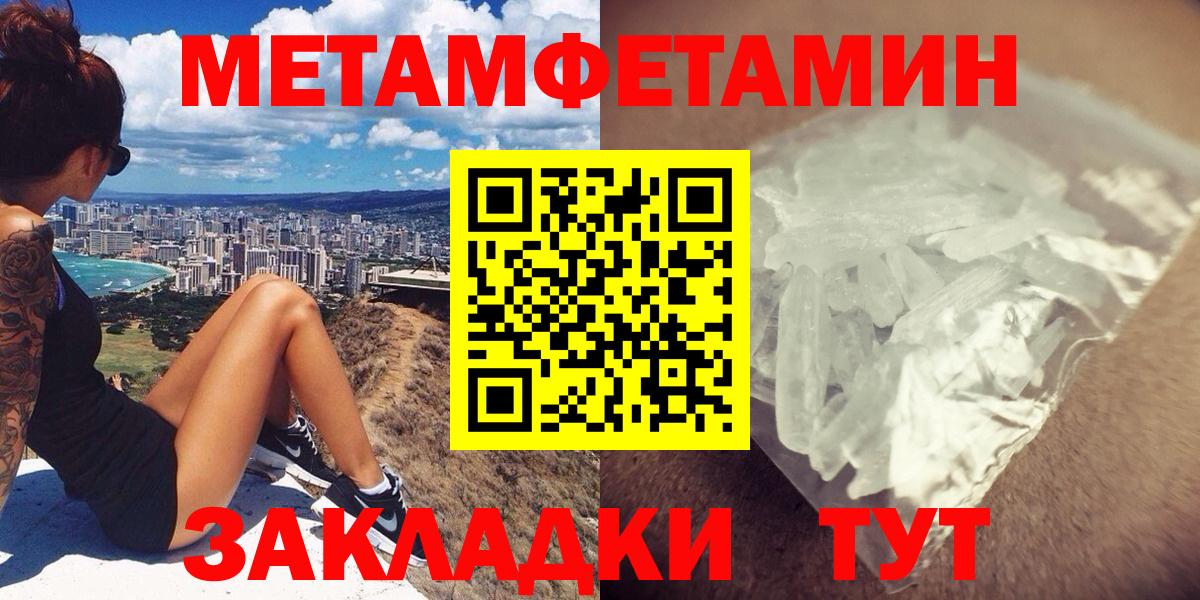 Меф МЯУ МЯУ кристаллы  Южно-Сахалинск  МАРИХУАНА  Вход с VPN  Гашиш  MDMA 