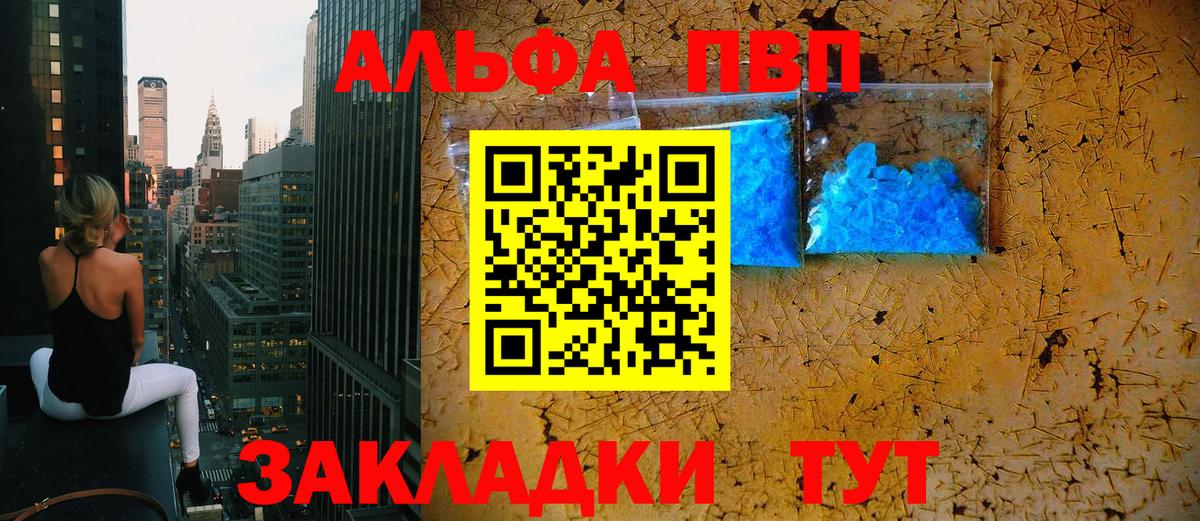 A PVP СК Южно-Сахалинск