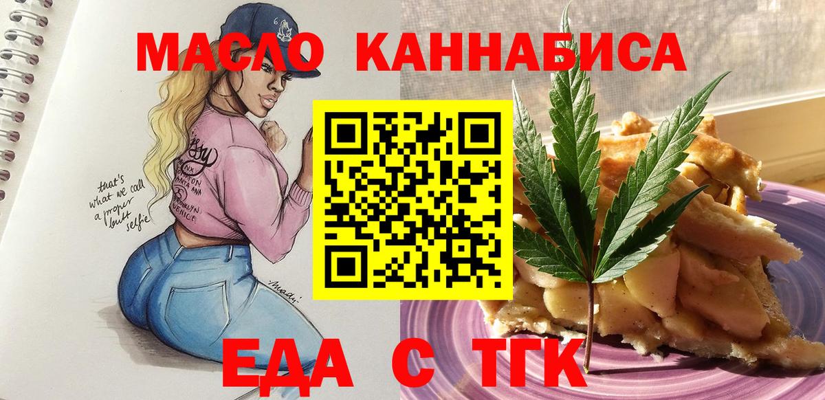 Метамфетамин Южно-Сахалинск