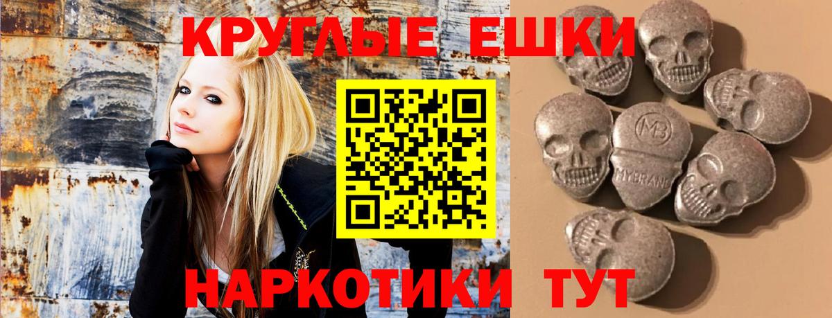 Экстази TESLA Южно-Сахалинск