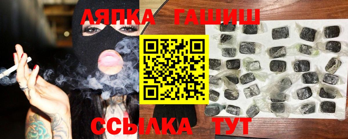 ГАШИШ 40% ТГК Южно-Сахалинск