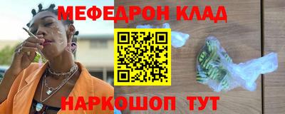 MDMA Комсомольск-на-Амуре