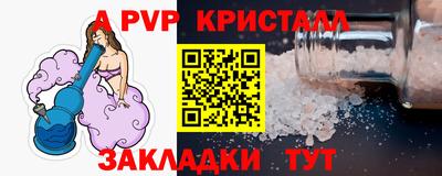 винт Коммунар