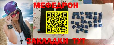 MDMA Комсомольск-на-Амуре