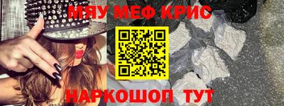 MDMA Комсомольск-на-Амуре