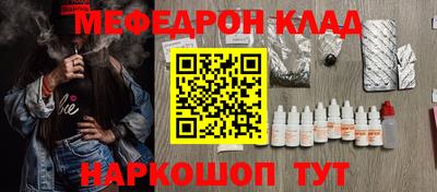 MDMA Комсомольск-на-Амуре
