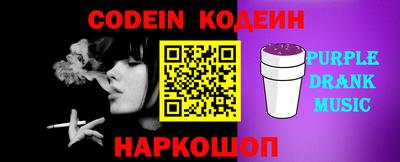 винт Коммунар