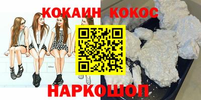 бутик Конаково
