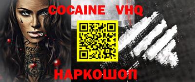 бутик Конаково