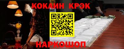 бутик Конаково