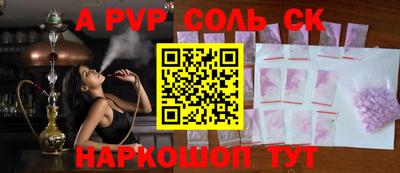 бутик Конаково