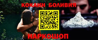 бутик Конаково