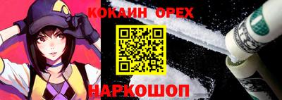 бутик Конаково