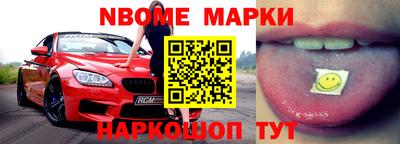 героин Краснознаменск