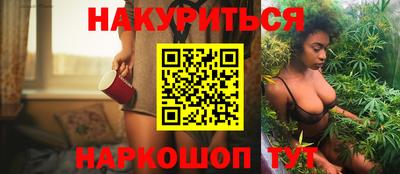 бутик Конаково