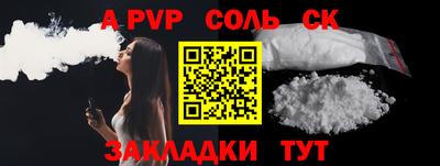 бутик Конаково
