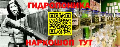 MDMA Комсомольск-на-Амуре