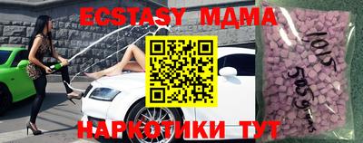 винт Коммунар
