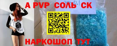 винт Коммунар