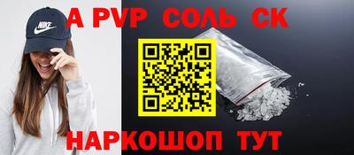 винт Коммунар