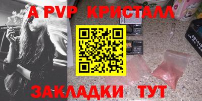 бутик Конаково