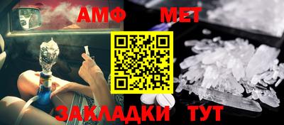 MDMA Комсомольск-на-Амуре