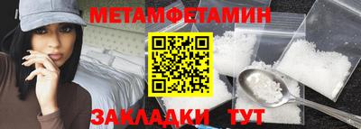 винт Коммунар