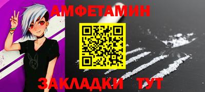 бутик Конаково