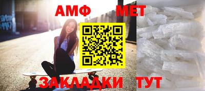 MDMA Комсомольск-на-Амуре