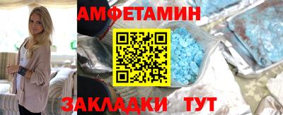 MDMA Комсомольск-на-Амуре