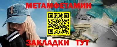 бутик Конаково