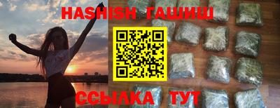 бутик Конаково