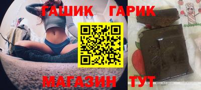 гидра Краснокаменск