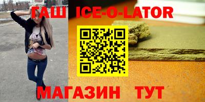 бутик Конаково