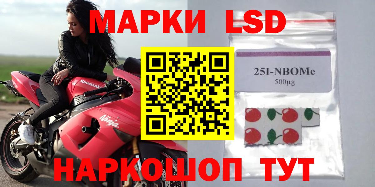 ЛСД экстази кислота  Лсд 25 экстази ecstasy  гидра как зайти  Южно-Сахалинск  Вход с VPN 