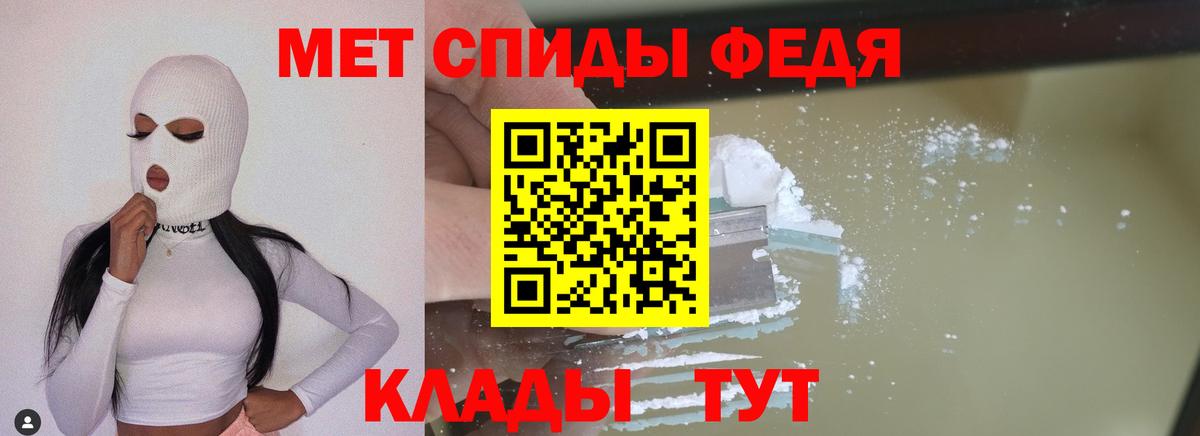 Первитин мет  Вход с VPN  Первитин мет  Южно-Сахалинск 