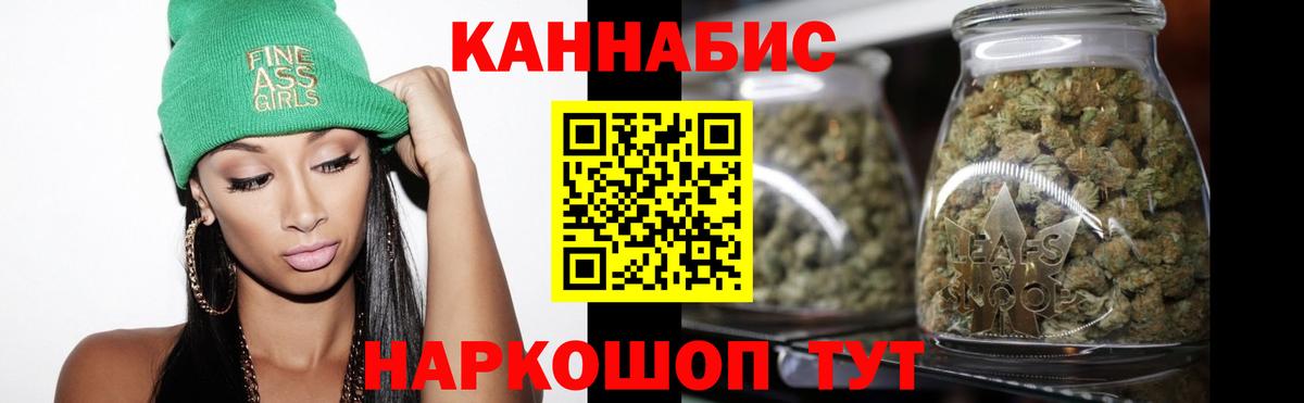 Бошки марихуана семена  Бошки марихуана SATIVA & INDICA  Южно-Сахалинск  Канабис Bruce Banner  Вход с VPN 