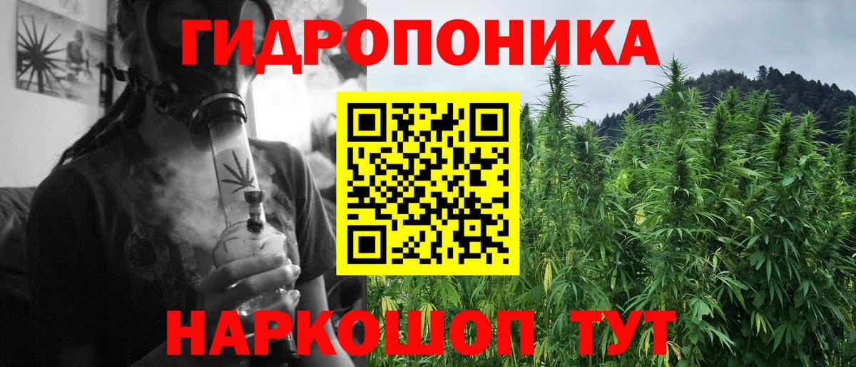 Каннабис MAZAR Южно-Сахалинск